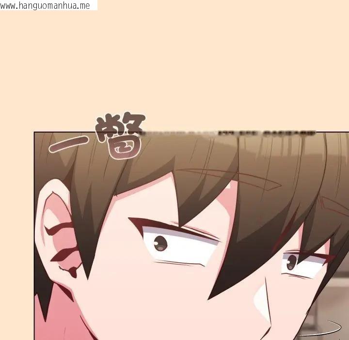 韩国漫画恋上年上的她韩漫_恋上年上的她-第31话在线免费阅读-韩国漫画-第50张图片