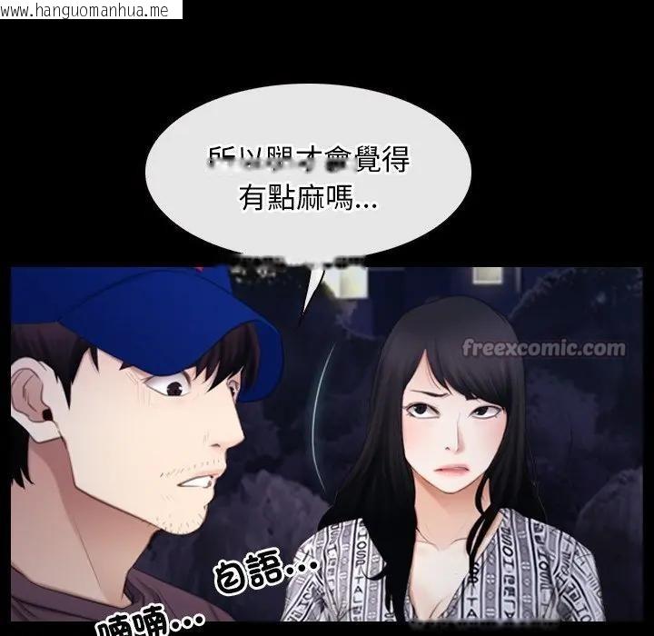 韩国漫画寻找初恋韩漫_寻找初恋-第61话在线免费阅读-韩国漫画-第14张图片