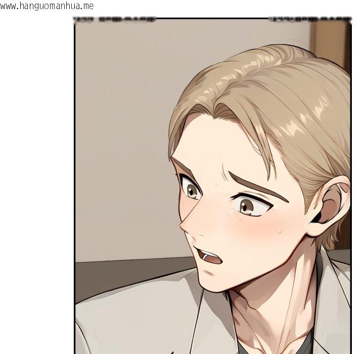 韩国漫画拒绝当花瓶韩漫_拒绝当花瓶-第15话在线免费阅读-韩国漫画-第88张图片