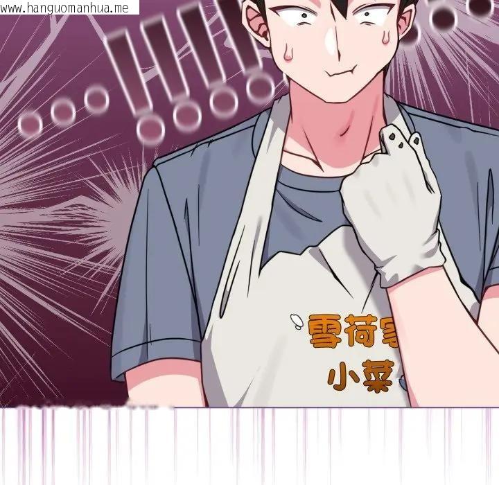 韩国漫画恋上年上的她韩漫_恋上年上的她-第12话在线免费阅读-韩国漫画-第31张图片