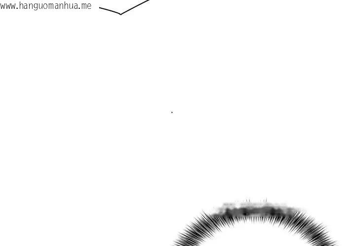 韩国漫画离婚后的成瘾咨商韩漫_离婚后的成瘾咨商-第8话在线免费阅读-韩国漫画-第4张图片