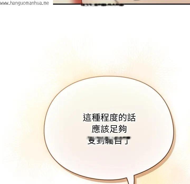 韩国漫画硬也要拍完韩漫_硬也要拍完-第27话在线免费阅读-韩国漫画-第160张图片