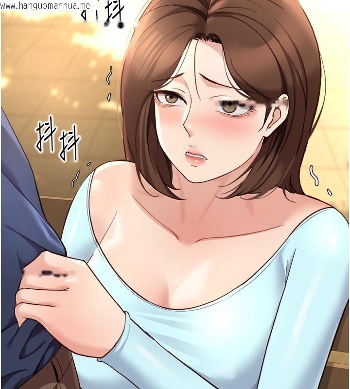 韩国漫画鲁蛇社畜的金手指韩漫_鲁蛇社畜的金手指-第60话-做好赎罪的觉悟吧在线免费阅读-韩国漫画-第166张图片