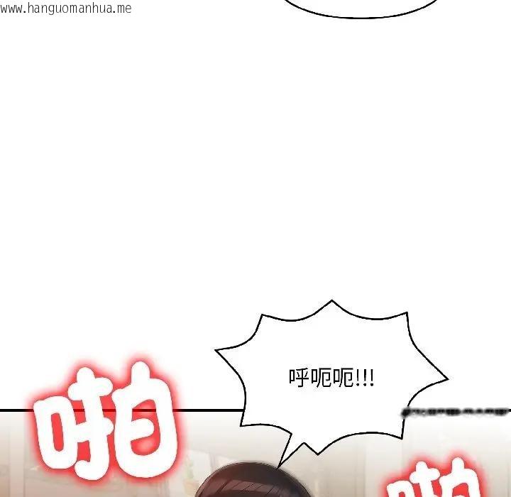 韩国漫画遇见美魔女房东韩漫_遇见美魔女房东-第18话在线免费阅读-韩国漫画-第102张图片