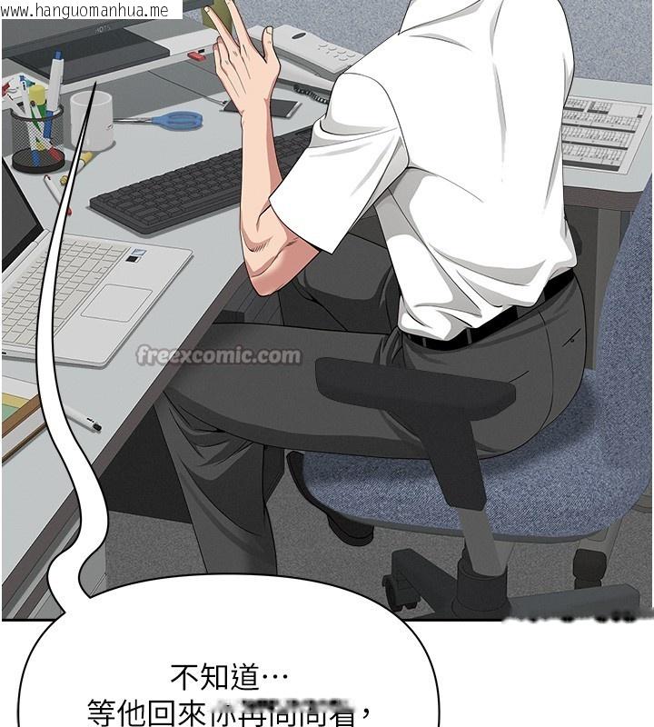 韩国漫画罪爱人妻韩漫_罪爱人妻-第22话-隐密的献身交易在线免费阅读-韩国漫画-第98张图片