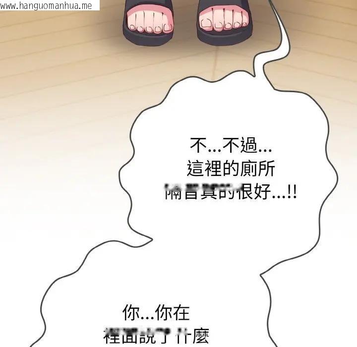 韩国漫画恋上年上的她韩漫_恋上年上的她-第1话在线免费阅读-韩国漫画-第265张图片