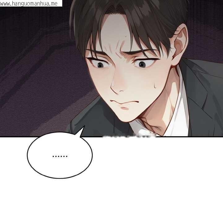 韩国漫画拒绝当花瓶韩漫_拒绝当花瓶-第1话在线免费阅读-韩国漫画-第71张图片