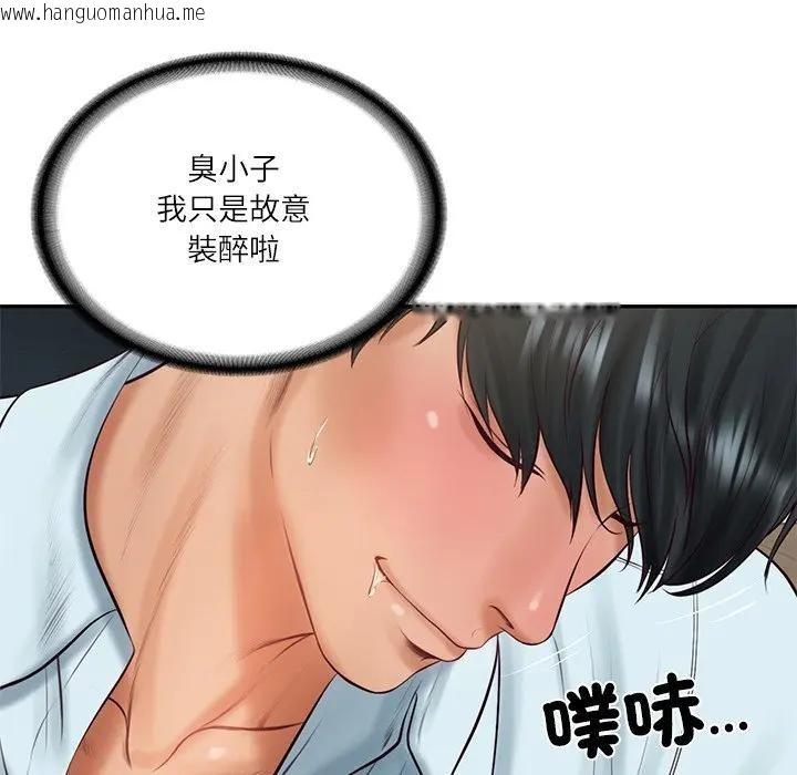 韩国漫画财阀家的女婿韩漫_财阀家的女婿-第66话在线免费阅读-韩国漫画-第86张图片