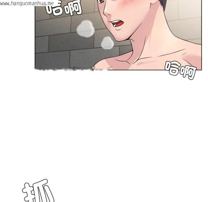 韩国漫画每日攻略计划韩漫_每日攻略计划-第6话在线免费阅读-韩国漫画-第62张图片