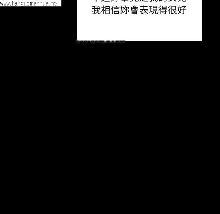 韩国漫画拒绝当花瓶韩漫_拒绝当花瓶-第1话在线免费阅读-韩国漫画-第115张图片