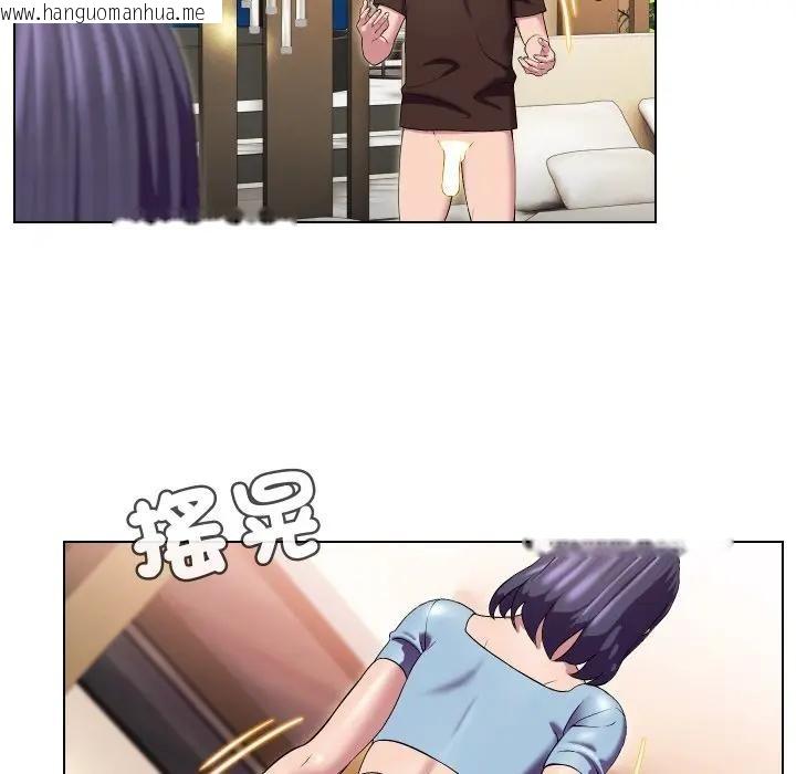 韩国漫画每日攻略计划韩漫_每日攻略计划-第14话在线免费阅读-韩国漫画-第6张图片