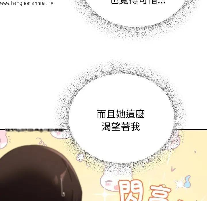 韩国漫画硬也要拍完韩漫_硬也要拍完-第28话在线免费阅读-韩国漫画-第96张图片