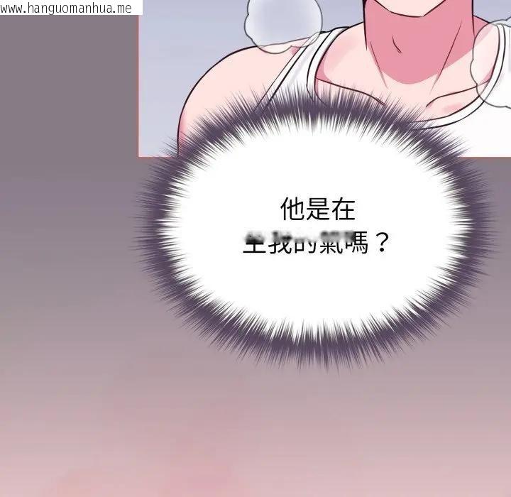 韩国漫画恋上年上的她韩漫_恋上年上的她-第38话在线免费阅读-韩国漫画-第34张图片