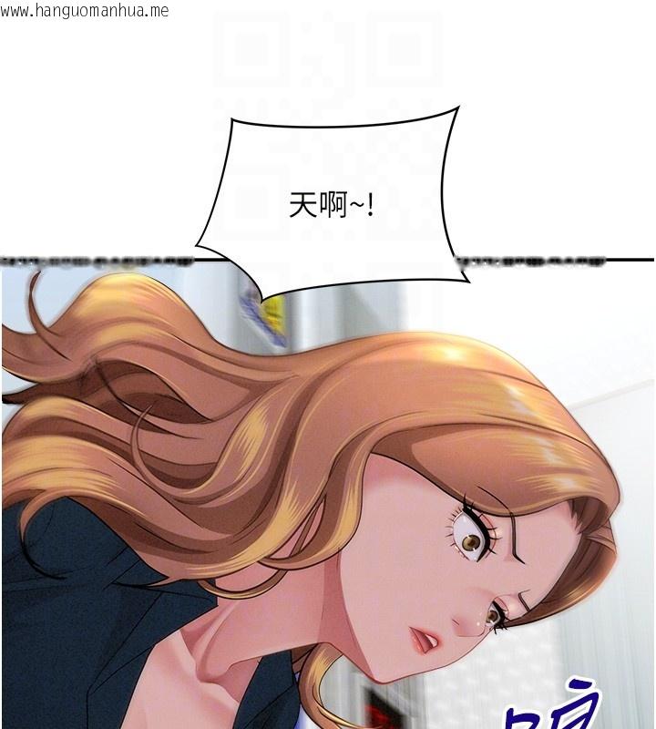 韩国漫画罪爱人妻韩漫_罪爱人妻-第22话-隐密的献身交易在线免费阅读-韩国漫画-第17张图片