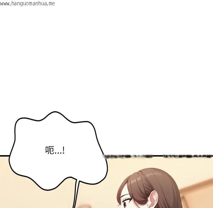 韩国漫画不顾一切爱上你韩漫_不顾一切爱上你-第1话在线免费阅读-韩国漫画-第176张图片