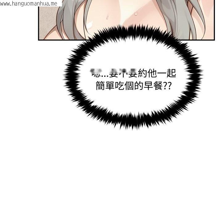 韩国漫画拒绝当花瓶韩漫_拒绝当花瓶-第12话在线免费阅读-韩国漫画-第132张图片