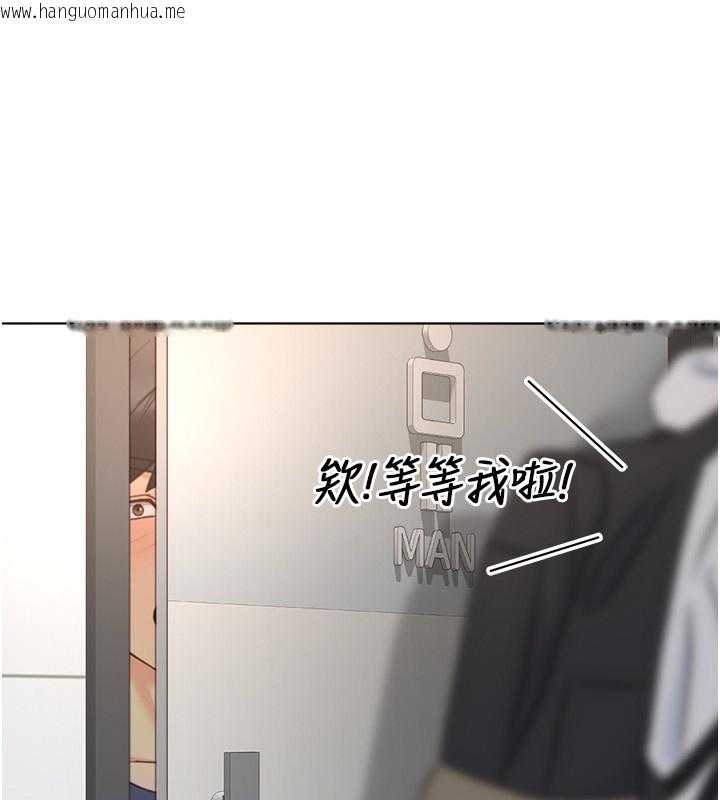 韩国漫画鲁蛇社畜的金手指韩漫_鲁蛇社畜的金手指-第60话-做好赎罪的觉悟吧在线免费阅读-韩国漫画-第3张图片