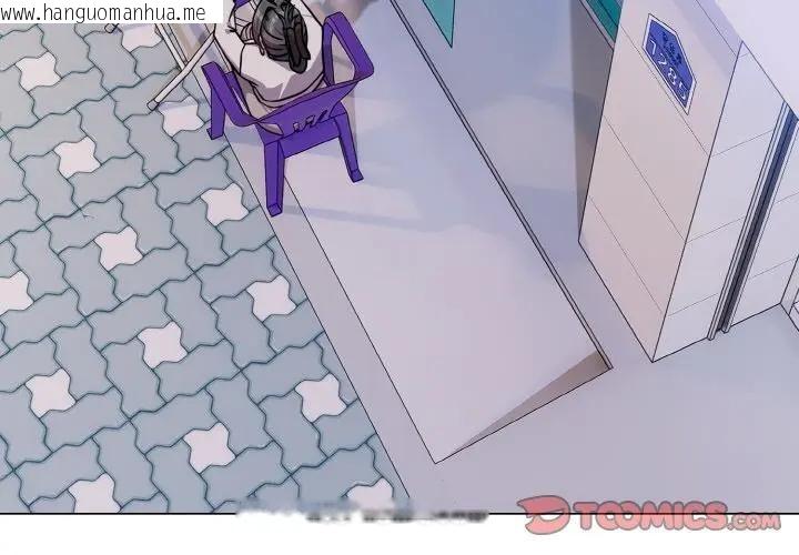 韩国漫画恋上年上的她韩漫_恋上年上的她-第22话在线免费阅读-韩国漫画-第3张图片