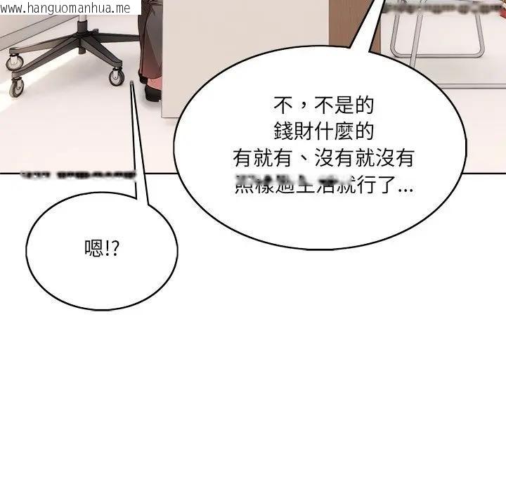 韩国漫画离婚后的成瘾咨商韩漫_离婚后的成瘾咨商-第1话在线免费阅读-韩国漫画-第29张图片