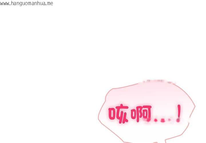 韩国漫画夫妇游戏/夫妇挑战赛韩漫_夫妇游戏/夫妇挑战赛-第66话在线免费阅读-韩国漫画-第1张图片