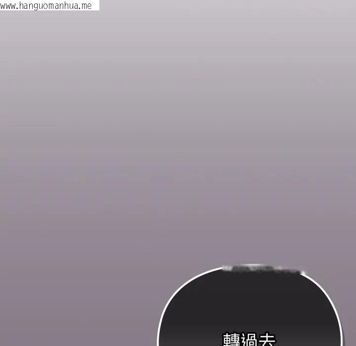 韩国漫画恋上年上的她韩漫_恋上年上的她-第38话在线免费阅读-韩国漫画-第30张图片