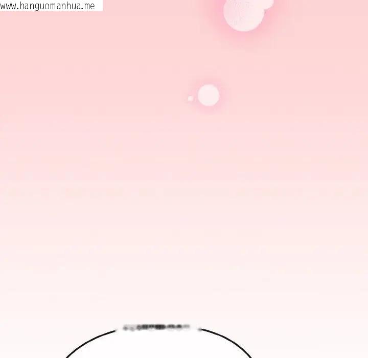 韩国漫画恋上年上的她韩漫_恋上年上的她-第20话在线免费阅读-韩国漫画-第124张图片