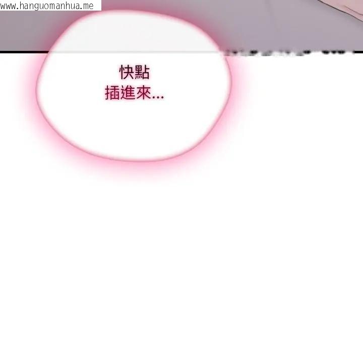 韩国漫画社区人妻的陷阱韩漫_社区人妻的陷阱-第5话在线免费阅读-韩国漫画-第183张图片