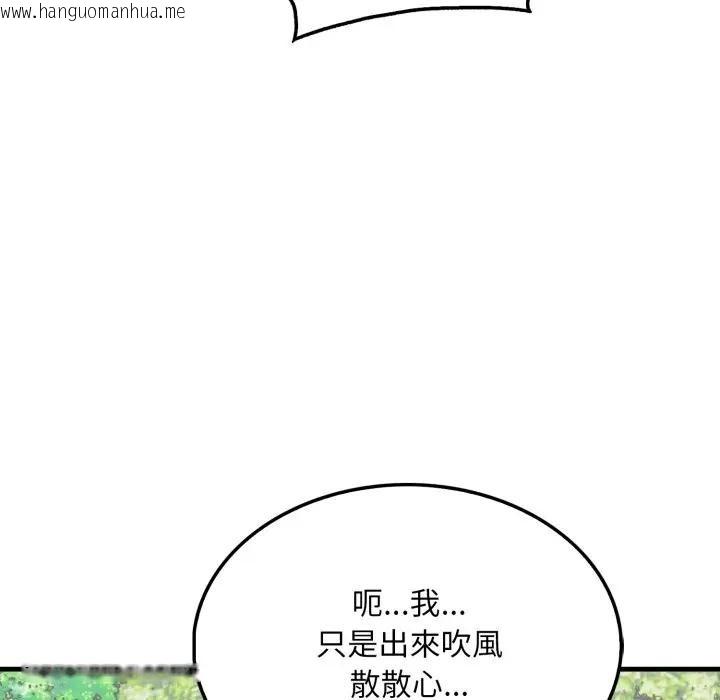 韩国漫画社区人妻的陷阱韩漫_社区人妻的陷阱-第8话在线免费阅读-韩国漫画-第115张图片