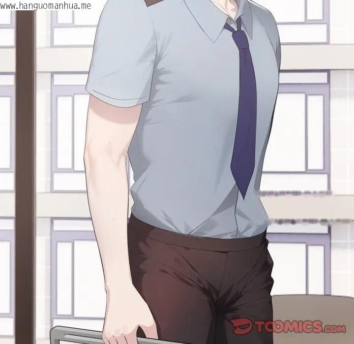 韩国漫画社区人妻的陷阱韩漫_社区人妻的陷阱-第7话在线免费阅读-韩国漫画-第44张图片