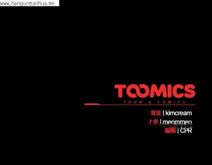 韩国漫画幸福来得太突然/突然成为公寓管理员韩漫_幸福来得太突然/突然成为公寓管理员-第62话在线免费阅读-韩国漫画-第157张图片