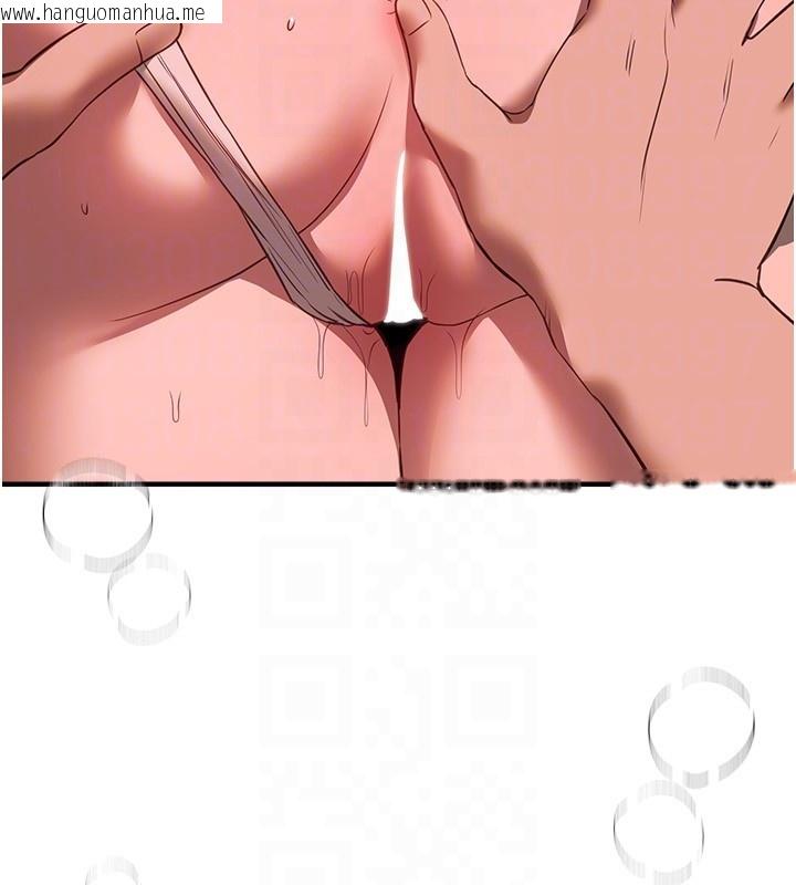 韩国漫画Beautiful-Days韩漫_Beautiful-Days-第70话-把女大生吃干抹净在线免费阅读-韩国漫画-第69张图片