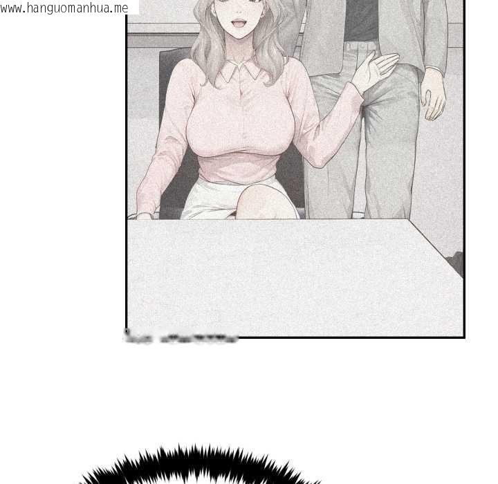 韩国漫画拒绝当花瓶韩漫_拒绝当花瓶-第9话在线免费阅读-韩国漫画-第16张图片