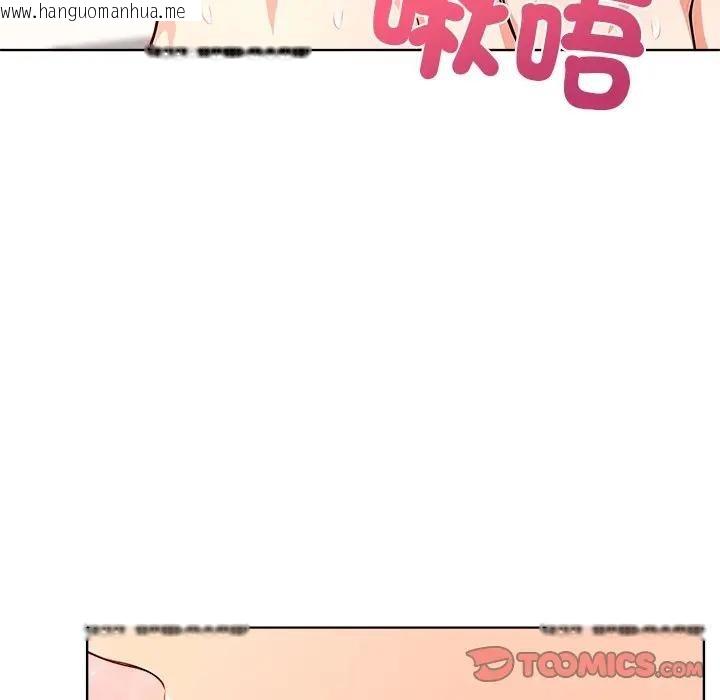 韩国漫画离婚后的成瘾咨商韩漫_离婚后的成瘾咨商-第14话在线免费阅读-韩国漫画-第75张图片