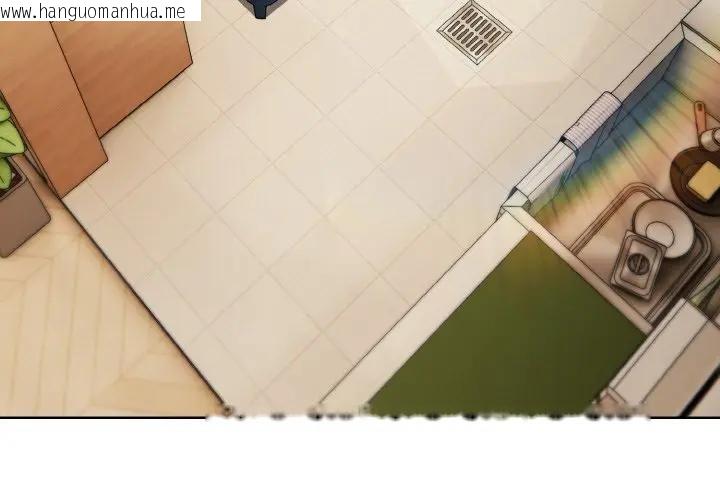 韩国漫画恋上年上的她韩漫_恋上年上的她-第2话在线免费阅读-韩国漫画-第3张图片