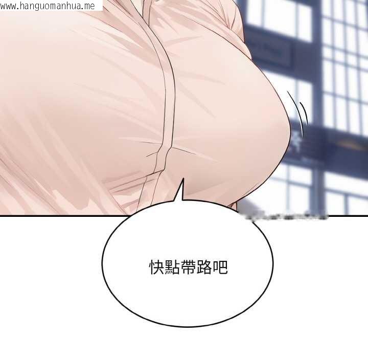 韩国漫画拒绝当花瓶韩漫_拒绝当花瓶-第3话在线免费阅读-韩国漫画-第114张图片