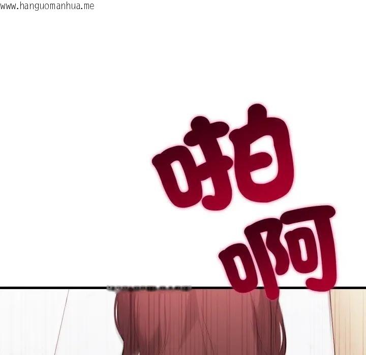 韩国漫画社区人妻的陷阱韩漫_社区人妻的陷阱-第2话在线免费阅读-韩国漫画-第15张图片