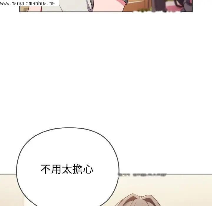 韩国漫画恋上年上的她韩漫_恋上年上的她-第1话在线免费阅读-韩国漫画-第47张图片