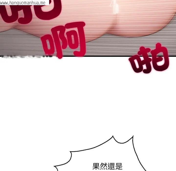 韩国漫画社区人妻的陷阱韩漫_社区人妻的陷阱-第2话在线免费阅读-韩国漫画-第158张图片