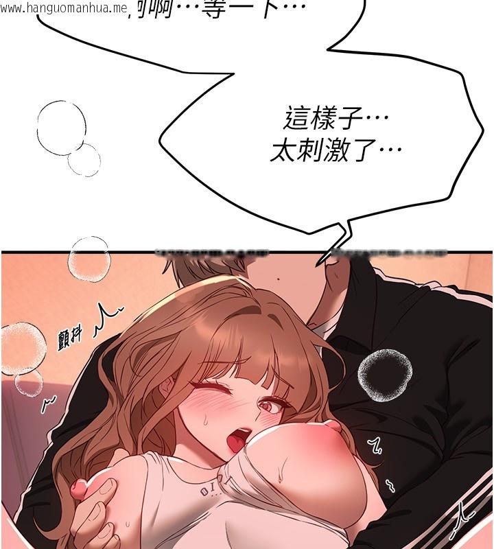 韩国漫画Beautiful-Days韩漫_Beautiful-Days-第70话-把女大生吃干抹净在线免费阅读-韩国漫画-第57张图片