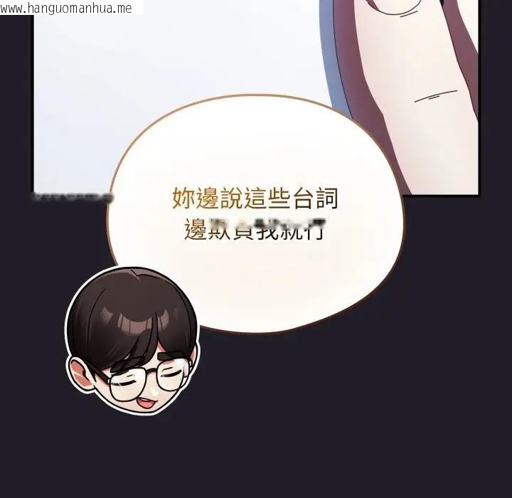 韩国漫画硬也要拍完韩漫_硬也要拍完-第25话在线免费阅读-韩国漫画-第107张图片