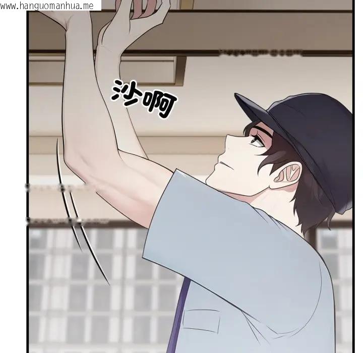 韩国漫画社区人妻的陷阱韩漫_社区人妻的陷阱-第1话在线免费阅读-韩国漫画-第40张图片