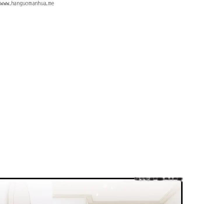 韩国漫画遇见美魔女房东韩漫_遇见美魔女房东-第13话在线免费阅读-韩国漫画-第97张图片