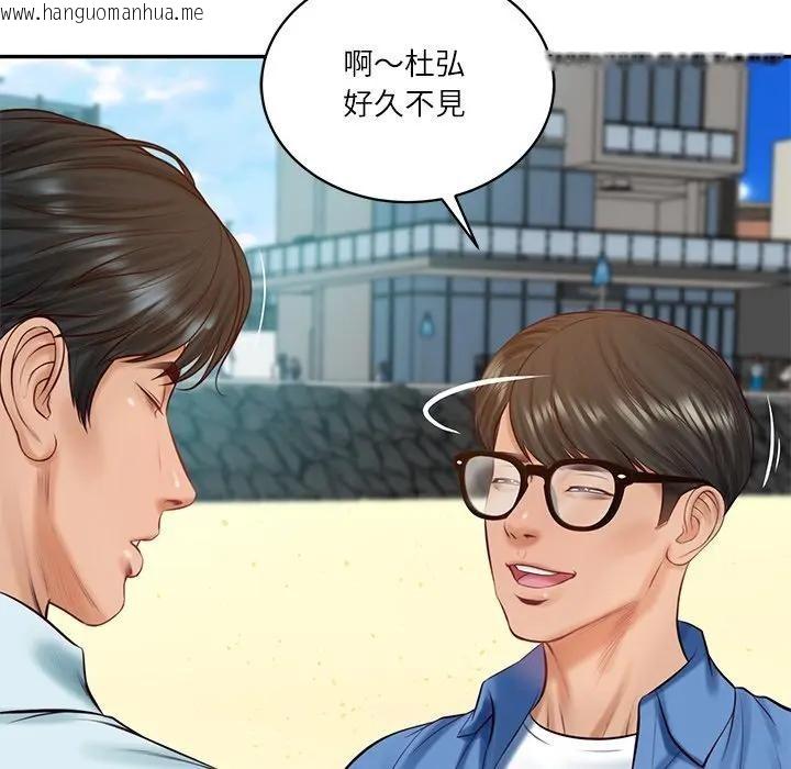 韩国漫画财阀家的女婿韩漫_财阀家的女婿-第66话在线免费阅读-韩国漫画-第51张图片
