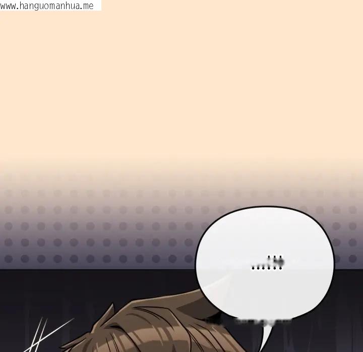 韩国漫画恋上年上的她韩漫_恋上年上的她-第39话在线免费阅读-韩国漫画-第76张图片