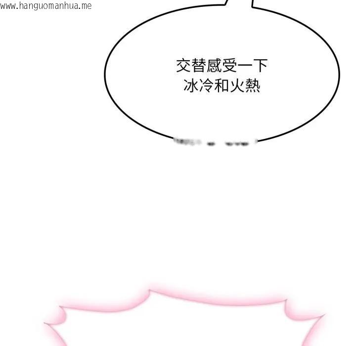 韩国漫画社区人妻的陷阱韩漫_社区人妻的陷阱-第2话在线免费阅读-韩国漫画-第132张图片