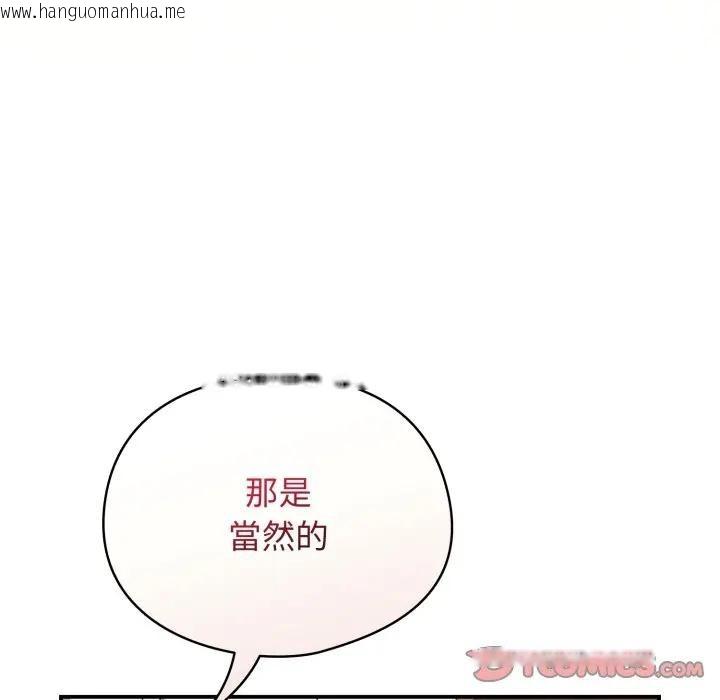 韩国漫画硬也要拍完韩漫_硬也要拍完-第27话在线免费阅读-韩国漫画-第172张图片