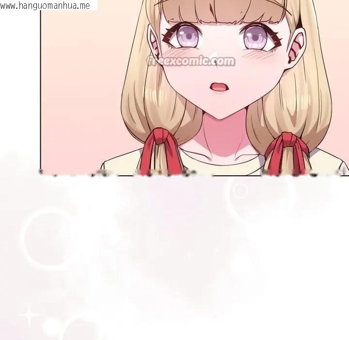 韩国漫画恋上年上的她韩漫_恋上年上的她-第34话在线免费阅读-韩国漫画-第126张图片