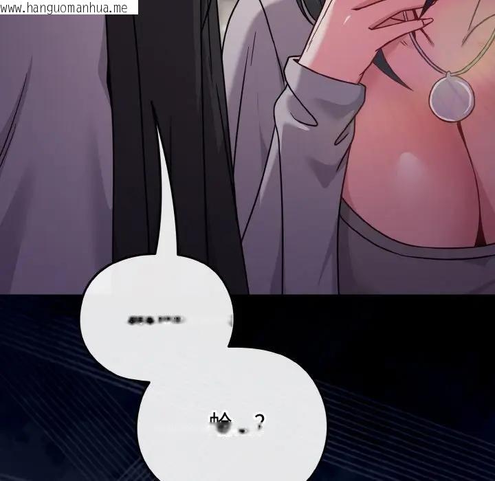 韩国漫画恋上年上的她韩漫_恋上年上的她-第20话在线免费阅读-韩国漫画-第162张图片