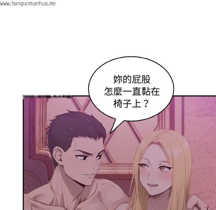 韩国漫画拒绝当花瓶韩漫_拒绝当花瓶-第8话在线免费阅读-韩国漫画-第109张图片