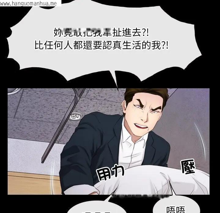 韩国漫画寻找初恋韩漫_寻找初恋-第60话在线免费阅读-韩国漫画-第35张图片